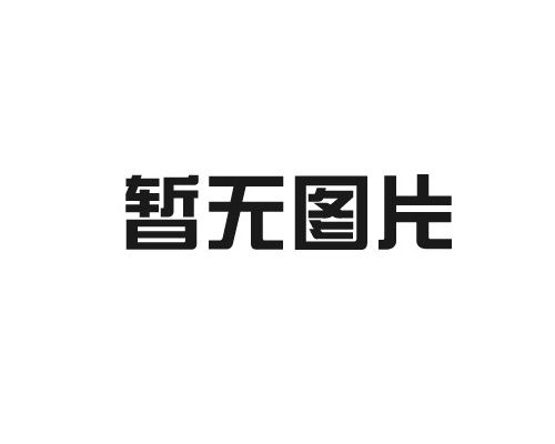 齒輪油
